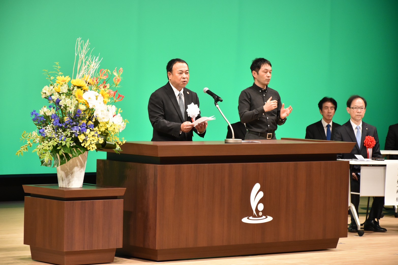 市長式辞