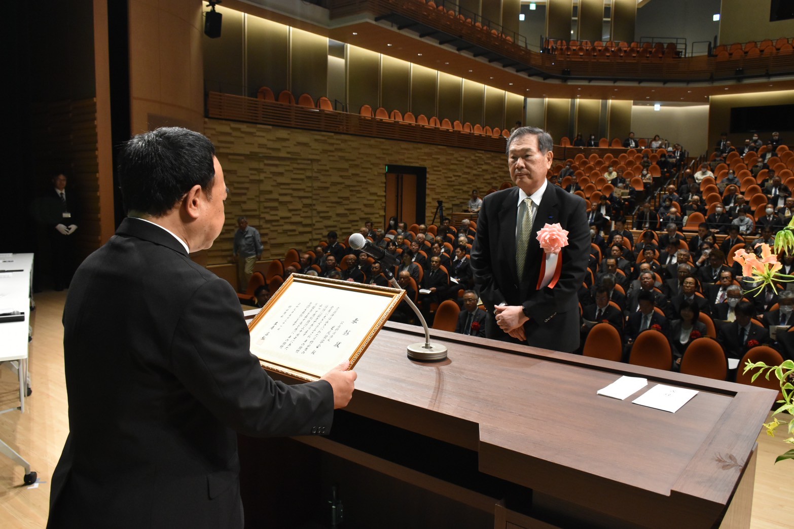 特別功労団体表彰