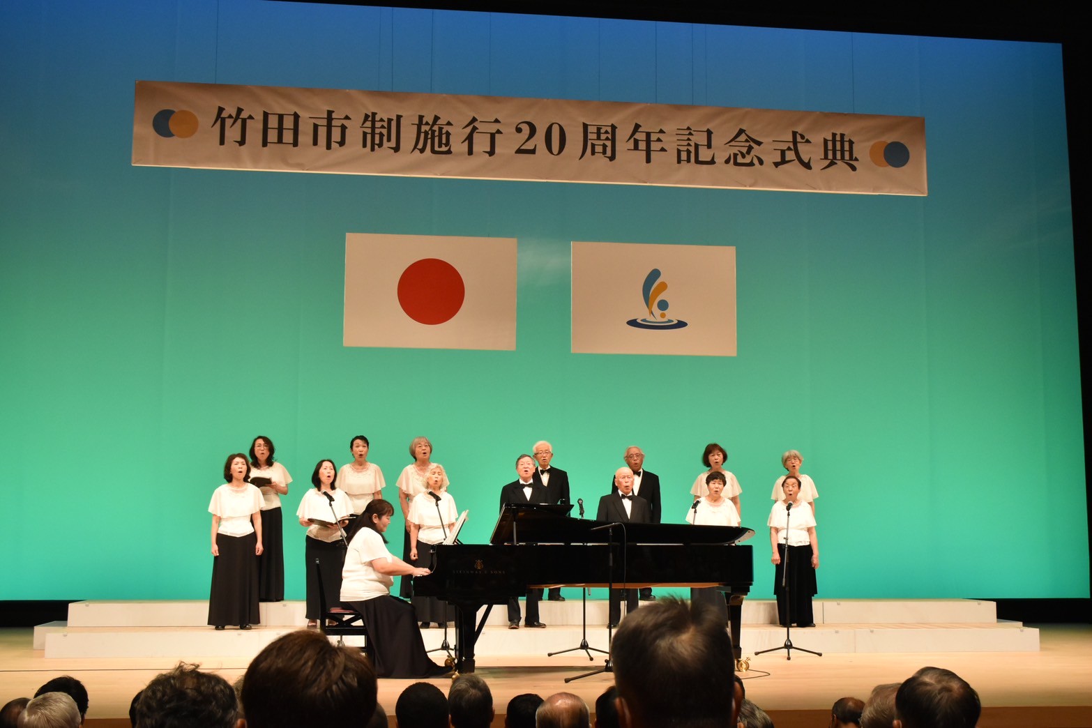 竹田混声合唱団