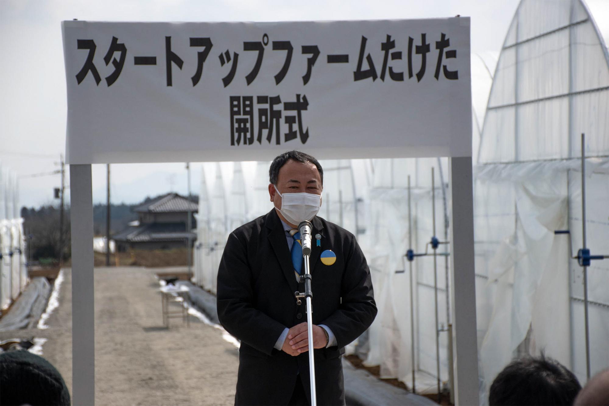 市長挨拶の様子