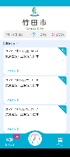 防災アプリ