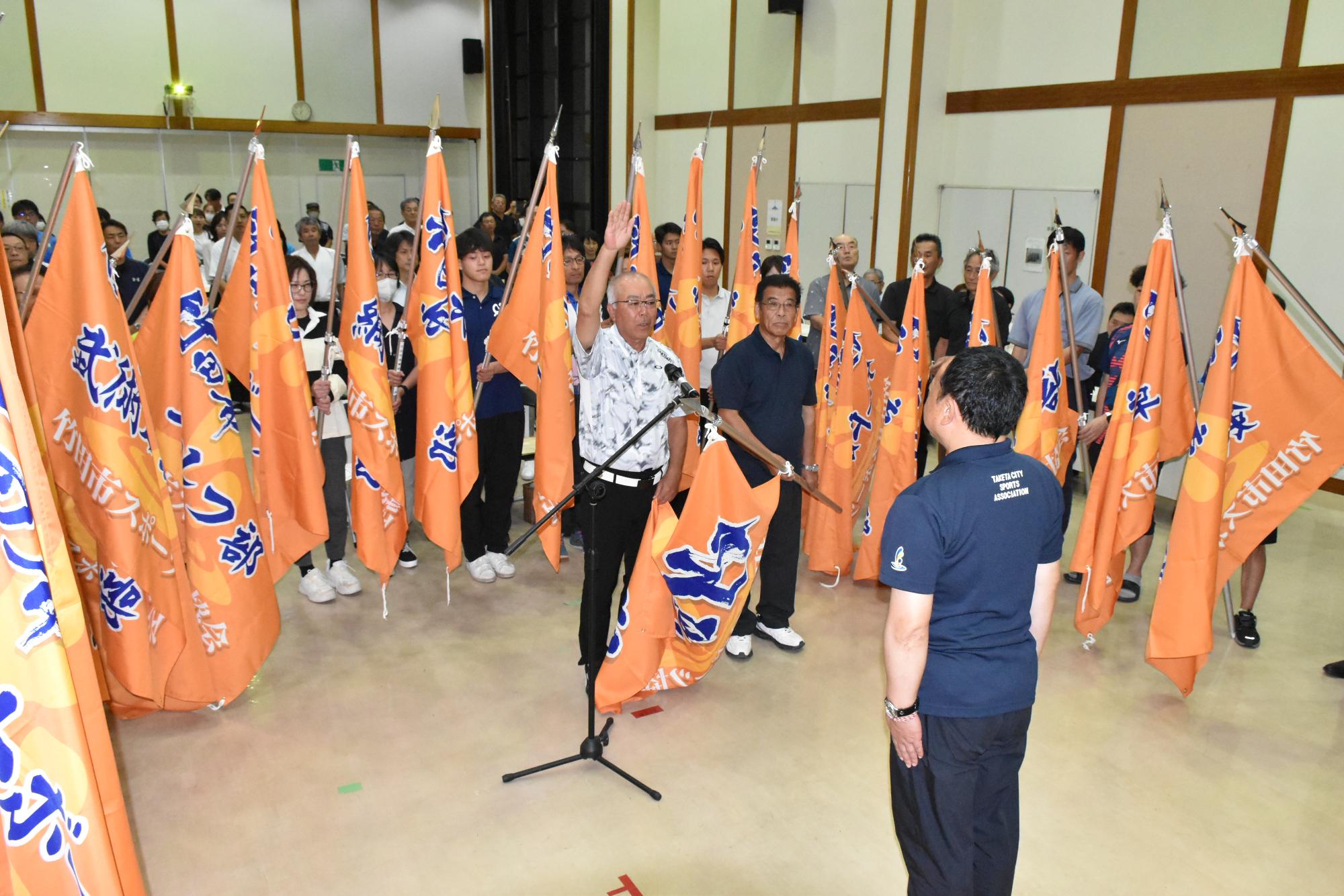 第79回大分県民スポーツ大会の参加申込等について／竹田市