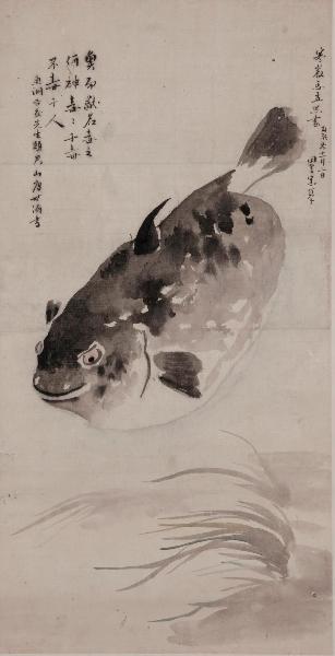 ふぐ