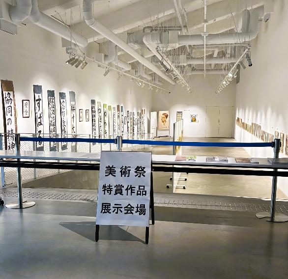 展示会場