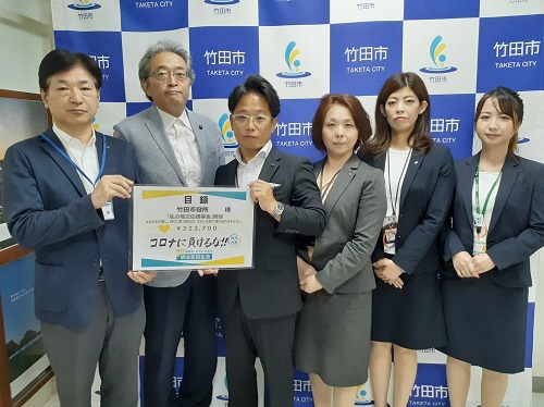 令和2年度_明治安田生命_寄附1