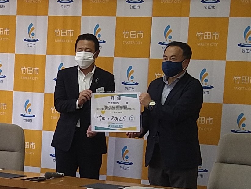 令和3年度_明治安田生命_寄附1