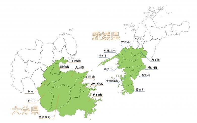 愛媛・大分構成自治体