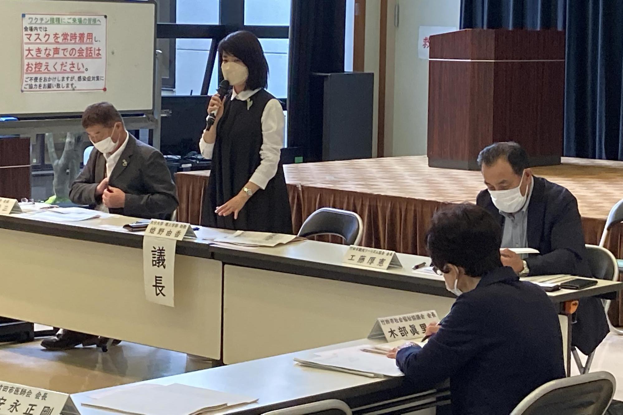 第2回審議会_議長