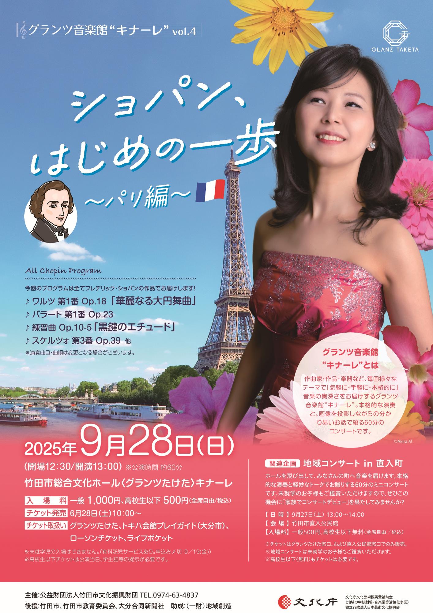 miyatani202501