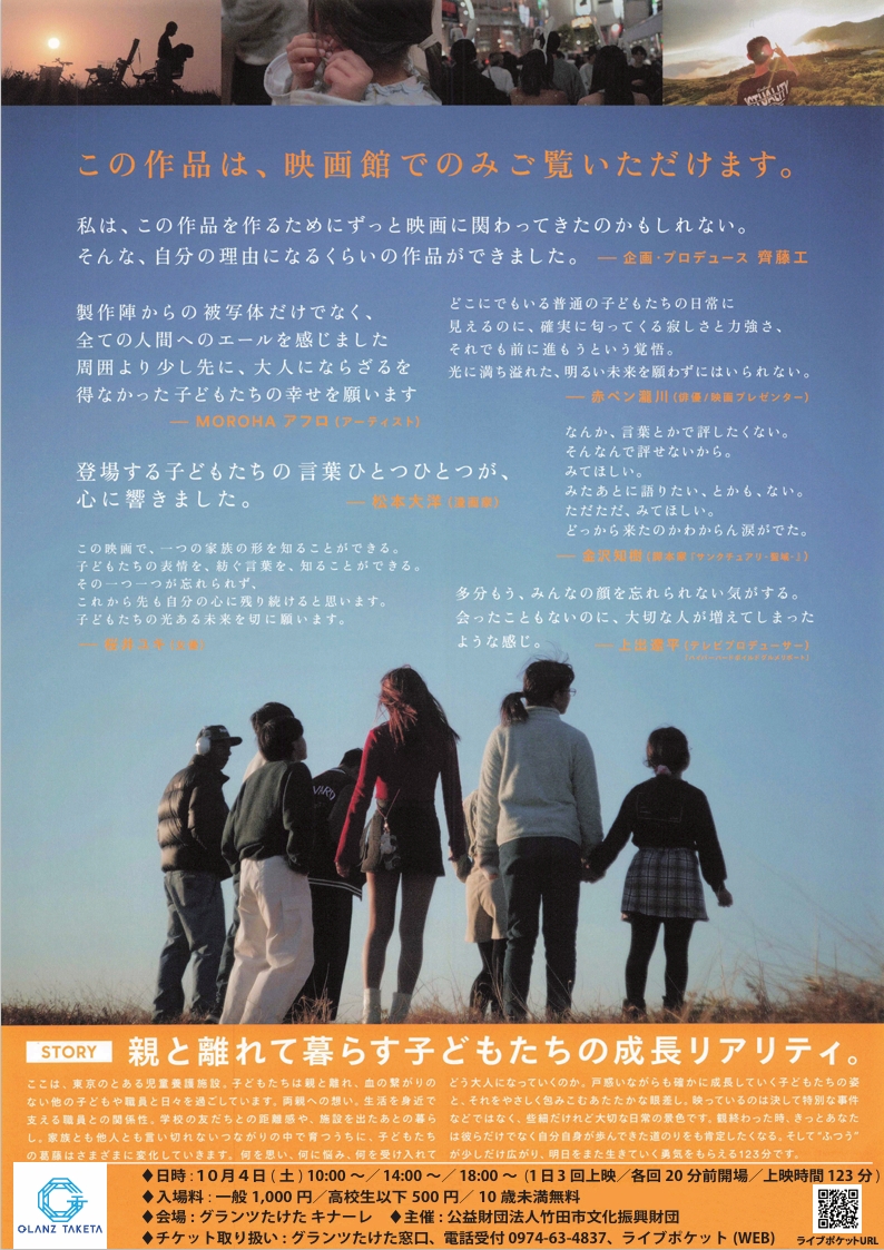 大きな家裏