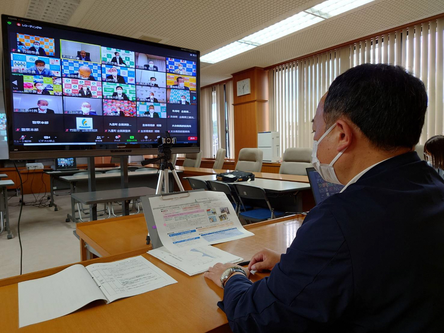 大分県本部会議1