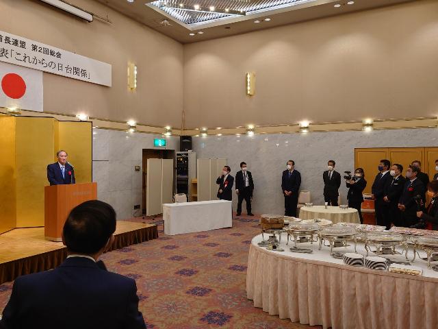 日台共栄首長連盟第2回総会