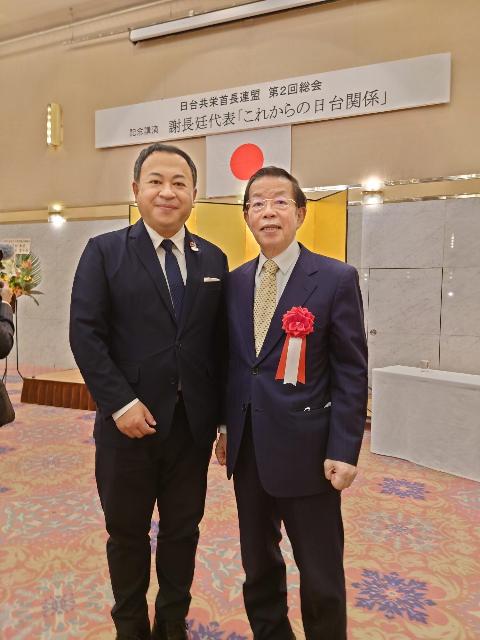 日台共栄首長連盟第2回総会にて