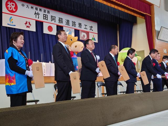 竹田阿蘇道路着工式