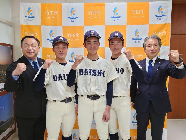 第95回記念選抜高等学校野球大会出場報告