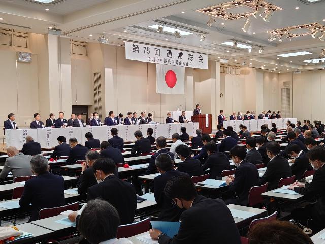 全国治水期成同盟連合会令和5年度通常総会