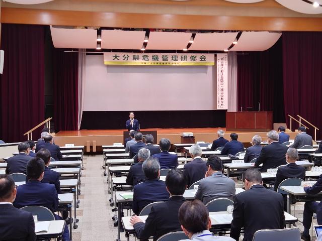 令和5年度大分県危機管理研修会