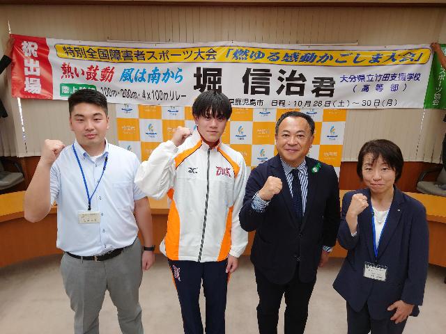 特別全国障害者スポーツ大会「燃ゆる感動かごしま大会」出場報告