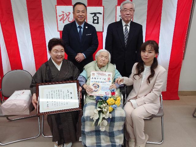 100歳お祝い（木村 タマコさん）