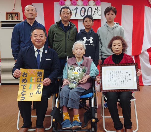100歳お祝い（和田菊江さん）