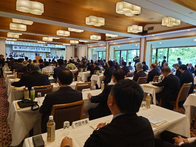 第134回九州市長会