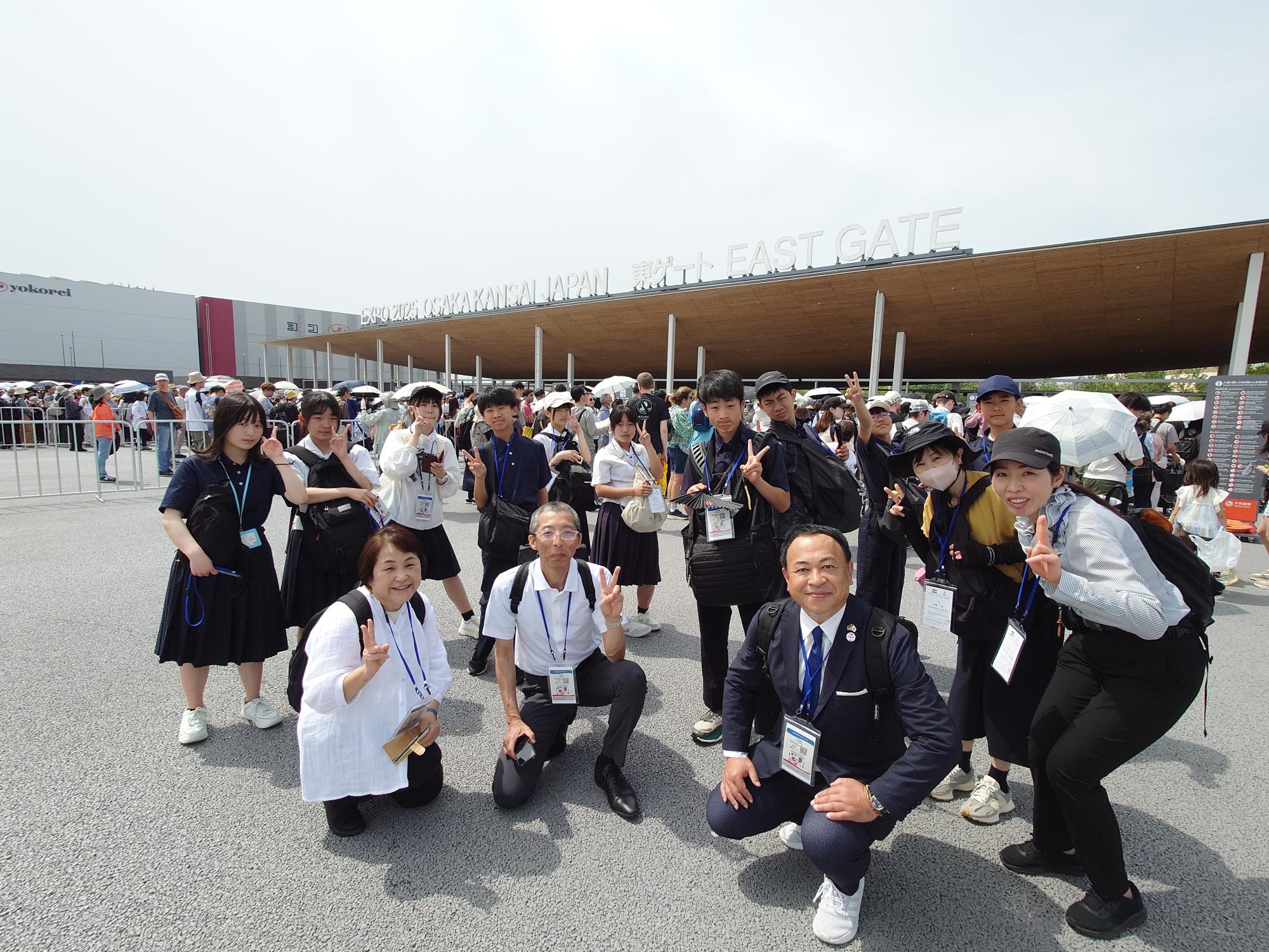 万博東ゲート到着