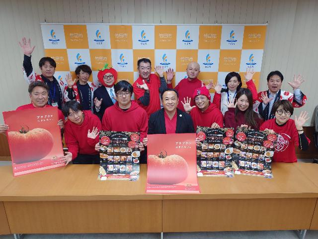 竹田城下町TOMATOでわっしょい関係団体