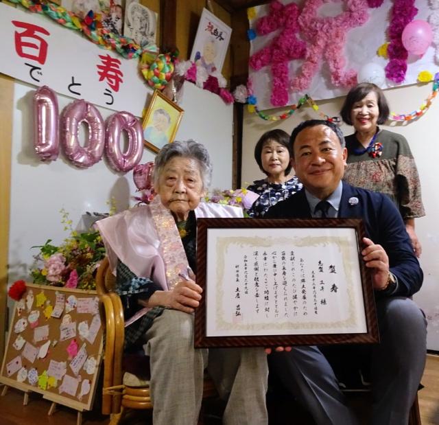 100歳お祝い（志賀 ユキさん）