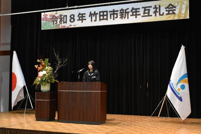 少年の主張 披露