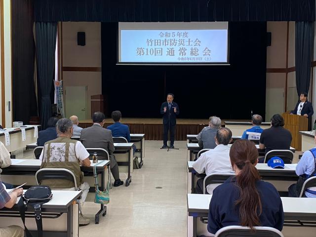 竹田市防災士会令和5年度総会