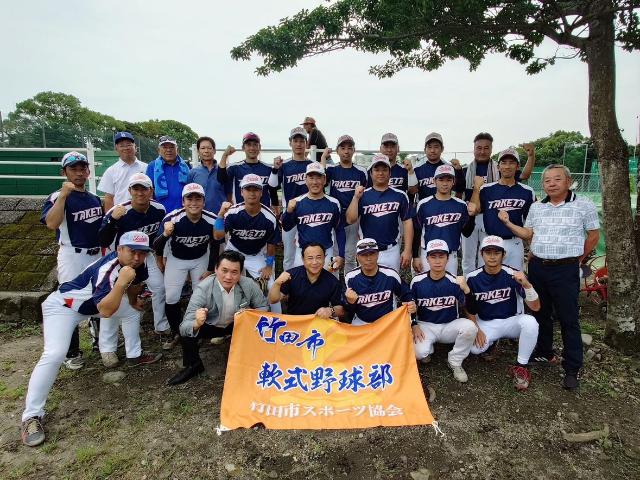 78回大分県民スポーツ大会