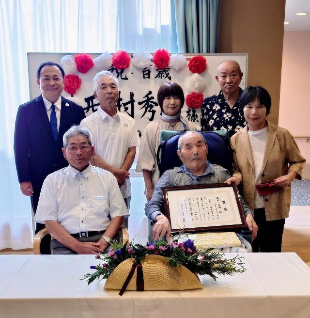 100歳お祝い（西村秀明さん）