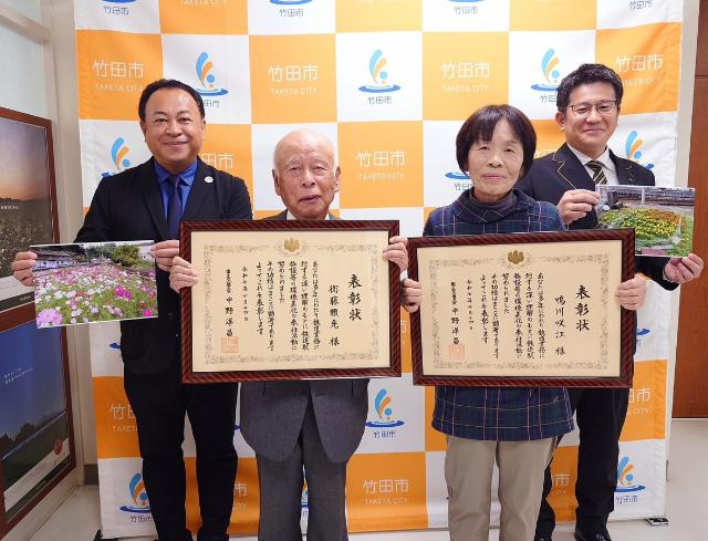 「鉄道の日」鉄道関係功労者大臣表彰