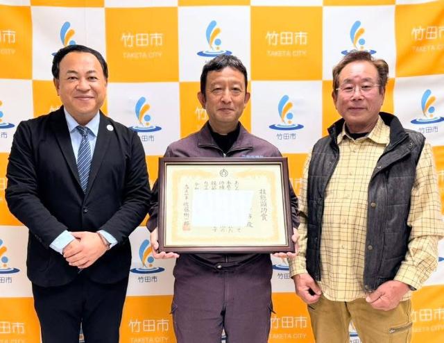 第55回大分県技能祭技能顕功賞受賞報告