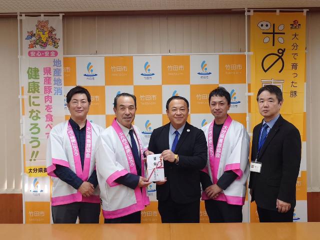 大分県養豚協会の給食用豚肉無償提供贈呈式