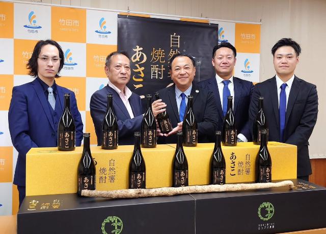 自然薯焼酎「あさこ」完成報告