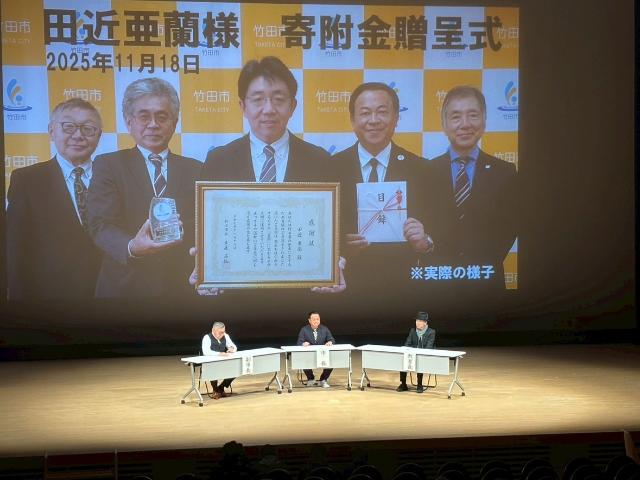 第21回歳末助け合いチャリティショー