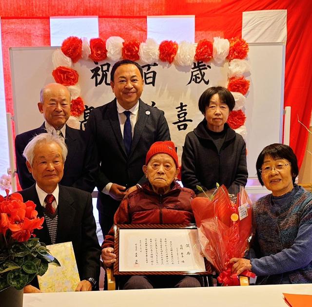 100歳お祝い（高橋 兼喜さん）