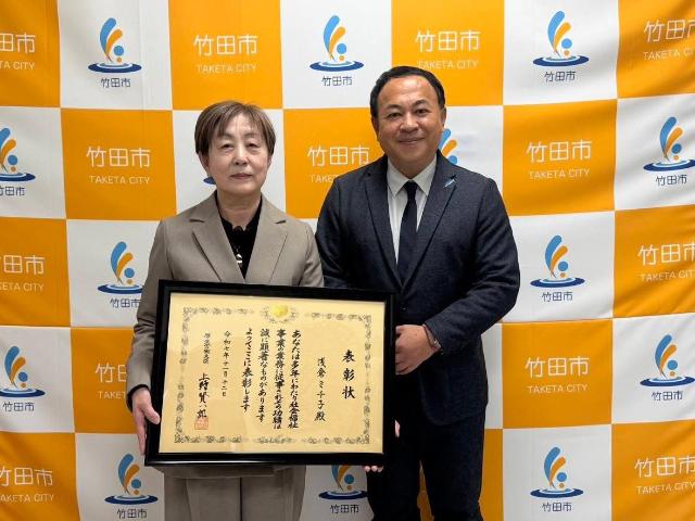 受賞報告(厚生労働大臣表彰)朝倉ミチ子さん