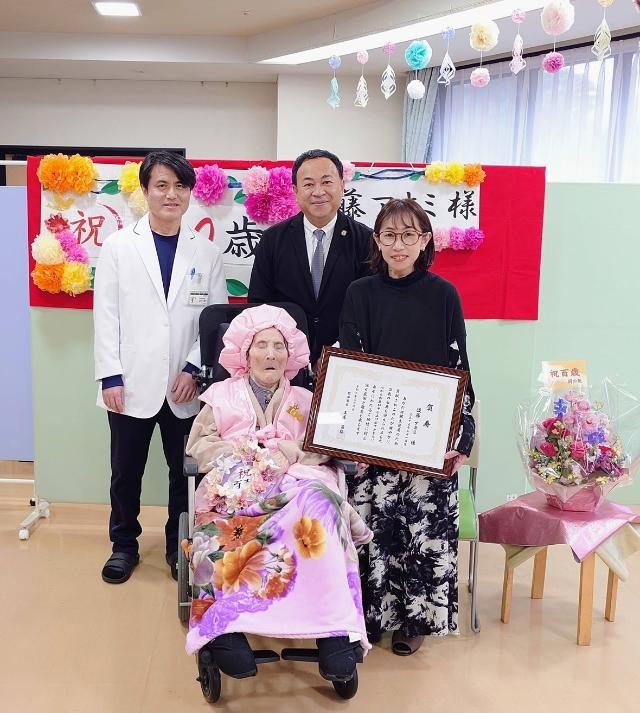100歳お祝い(後藤 アキミさん)