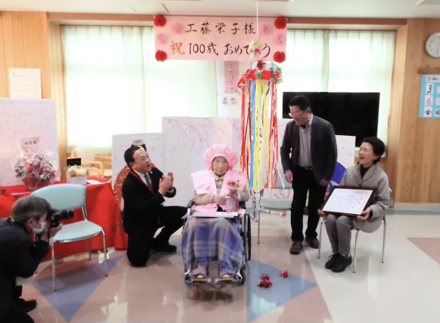 100歳お祝い(工藤栄子さん)