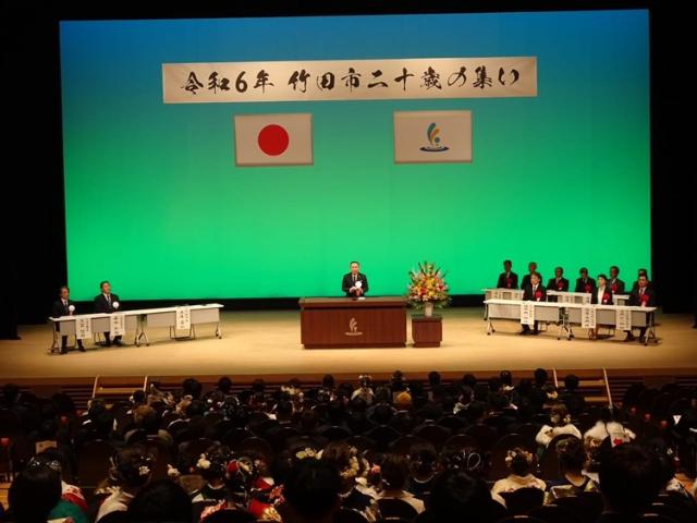 令和6年竹田市二十歳の集い