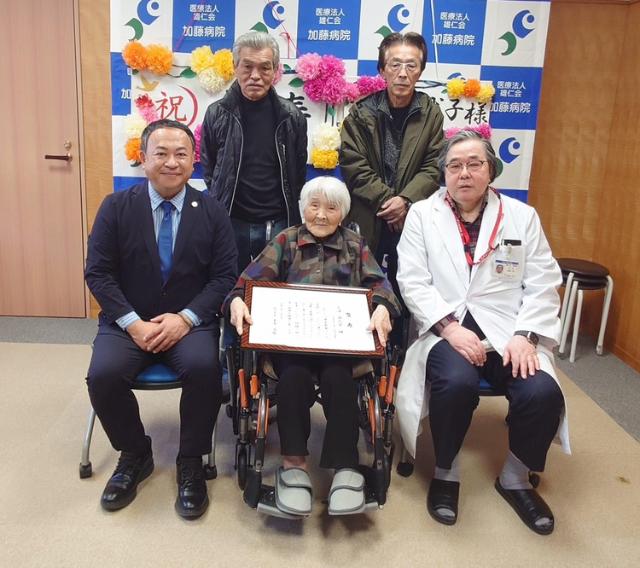 100歳お祝い三浦節代子さん