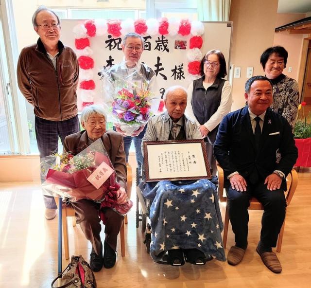 100歳お祝い(森文夫さん)