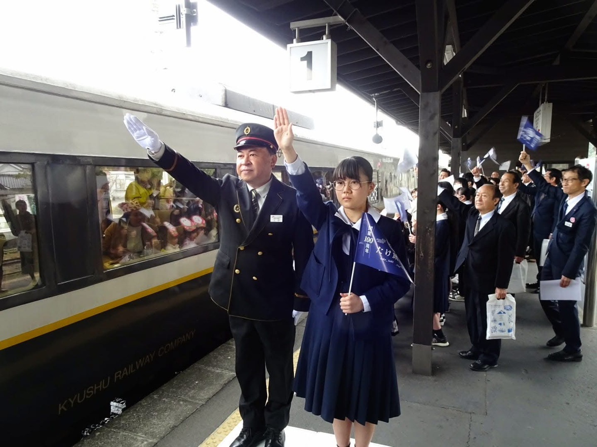 豊後竹田駅100周年