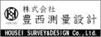 株式会社豊西測量設計 HOUSEI SURVEY&DESIGN Co.,Ltd