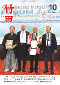 広報たけた10月号