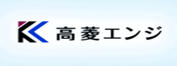 高菱エンジ