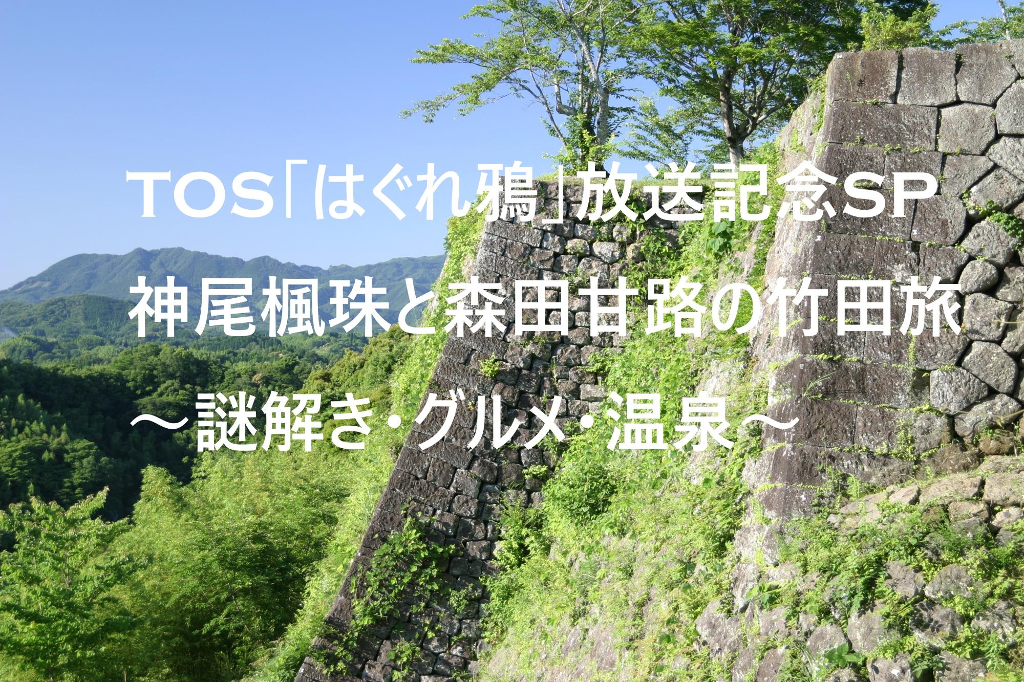 kamio