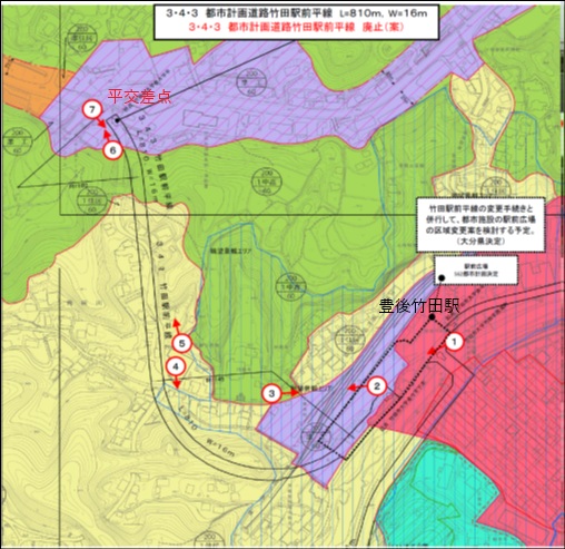 都市計画道路竹田駅前平線（平成29年廃止）